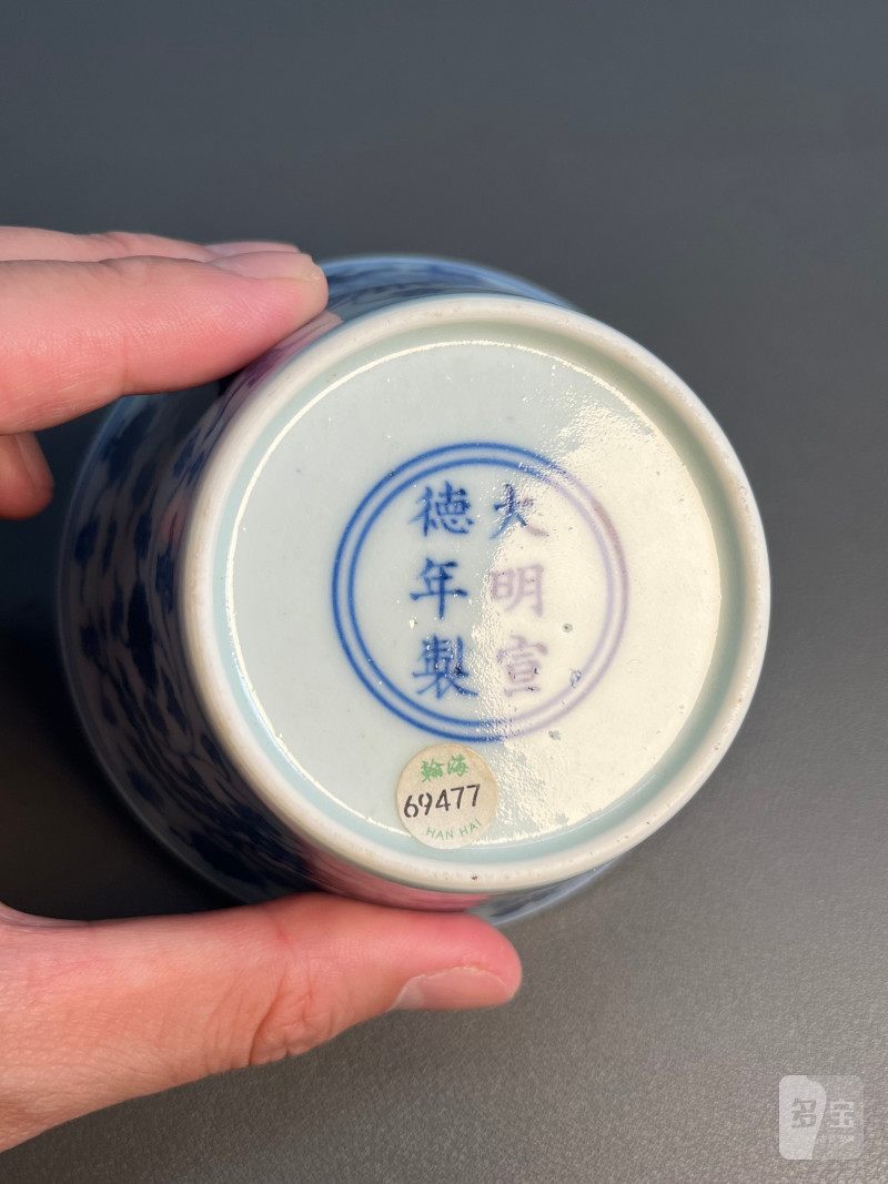 清雍正  青花凤纹马蹄杯 - 图16